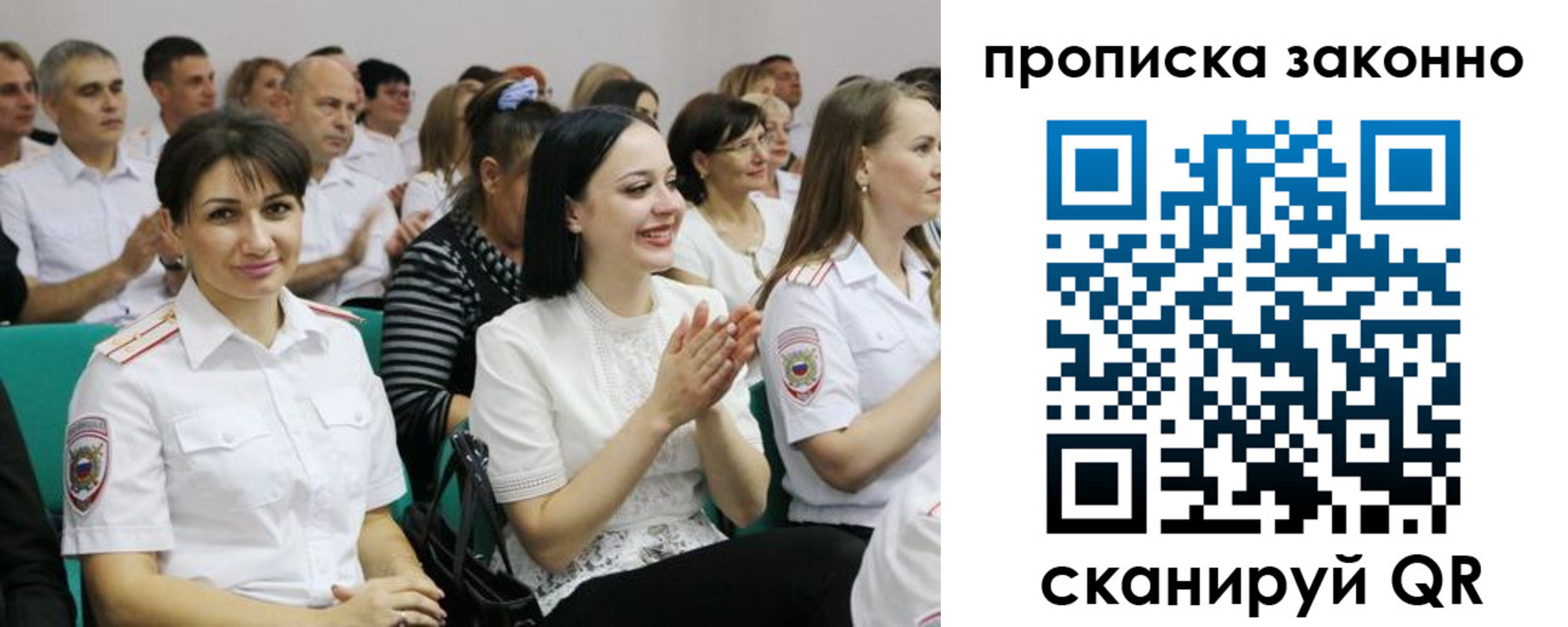миграционный учет в Ханты-Мансийске