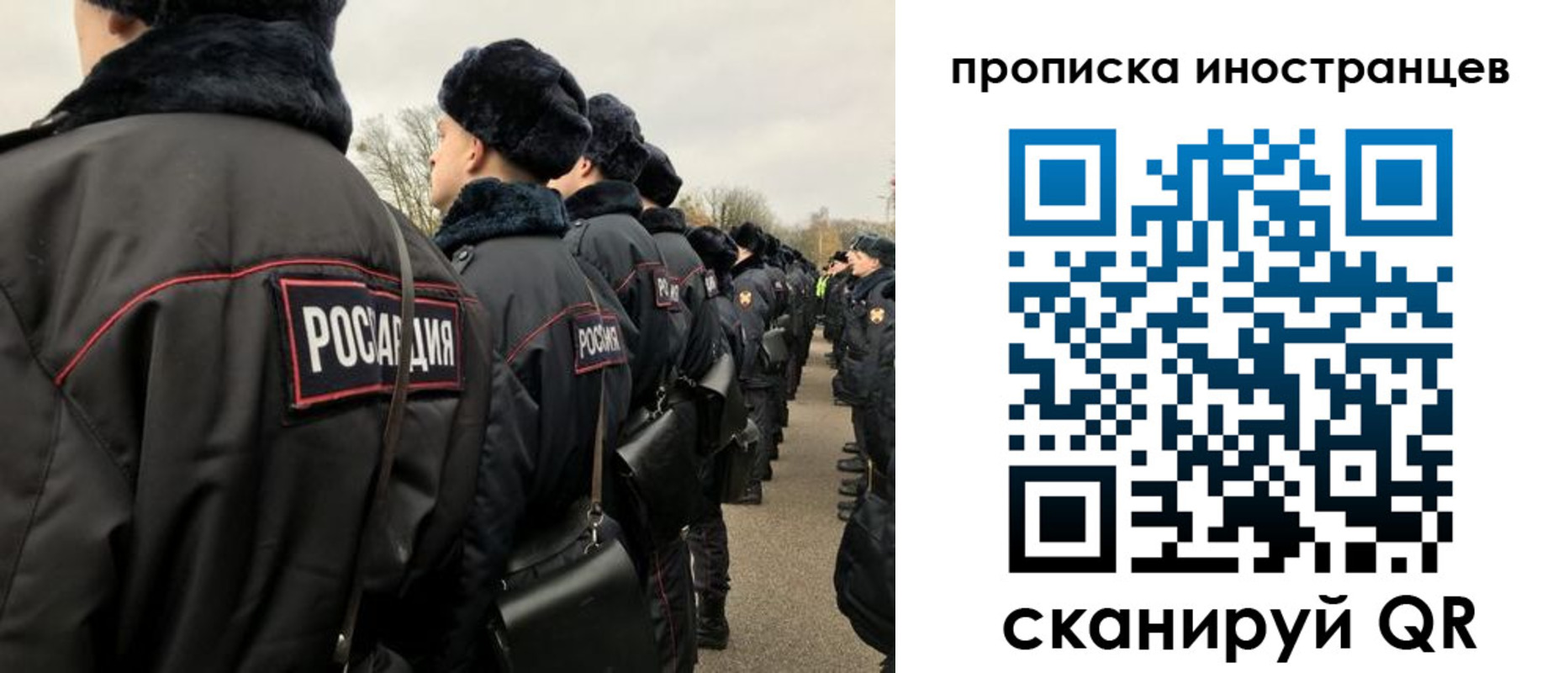 прописка для работы в Ханты-Мансийске
