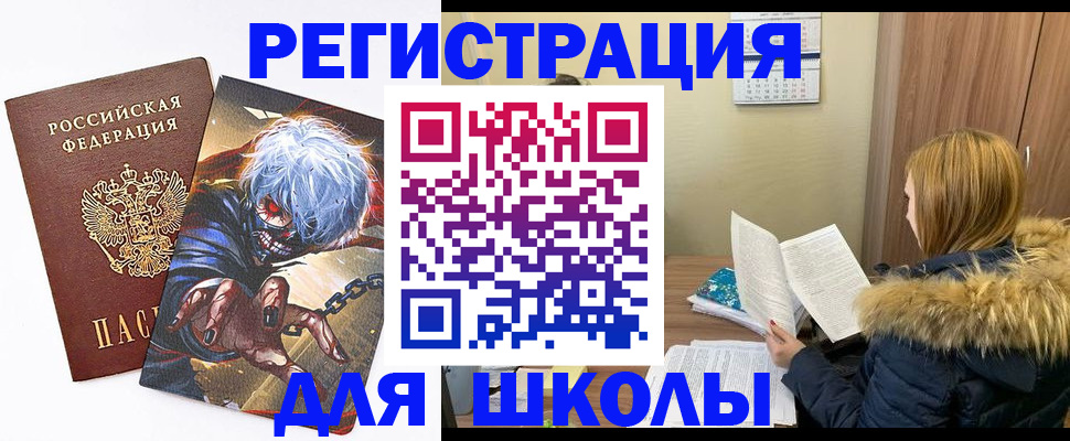 временная регистрация собственник в Ханты-Мансийске